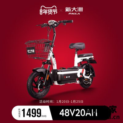 谁说说新大洲PALLA电动车感觉如何？是否值得入手！ 