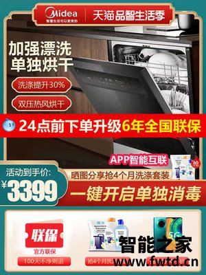 说说：美的G3功能能入手吗，配置怎么样？有经验的说说吧！！ 