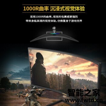 微星PAG344CQR还不错吗，怎么样？体验者真实评价！ 