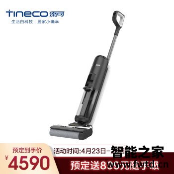 添可芙万2.0评测怎么样？说说看值得入手吗！ 