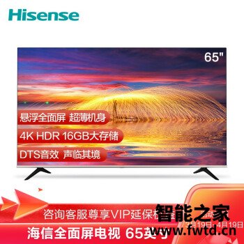 亲身说说海信65T51F评测全方位暴力评测亲身使用三个月感受！ 