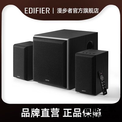 漫步者R601到底怎么样？入手一周心得分享！ 
