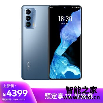 魅族18质量怎么样？是不是可以,到手满意的很！ 