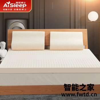 评测：泰国睡眠博士床垫优缺点如何，参数怎么样？半年使用感受！！ 