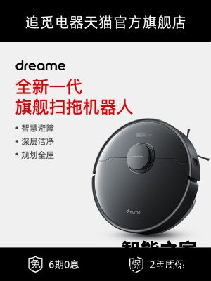 良心点评：追觅L10 Pro如何怎么样？还可以不！ 