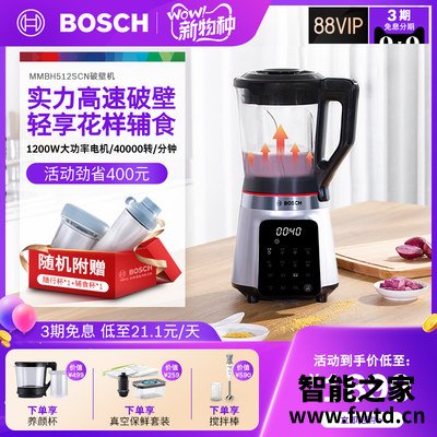 博世MMBH512SCN使用体验参考,评测感觉真的好吗 博世MMBH512SCN使用体验参考,评测感觉真的好吗
