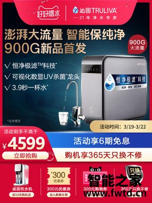 详细曝光沁园净水器5009怎么样,内行良心评测 详细曝光沁园净水器5009怎么样,内行良心评测
