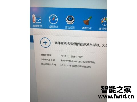 机械师T58-V36好不好入手分析,确实很坑吗 机械师T58-V36好不好入手分析,确实很坑吗