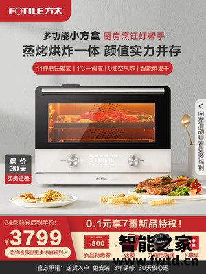 评测说方太E1怎么样,评测结果真的很差吗 评测说方太E1怎么样,评测结果真的很差吗