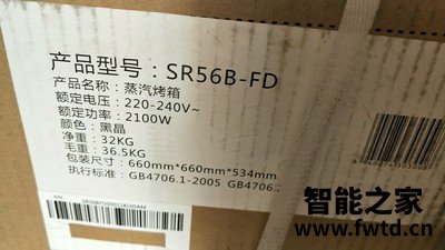 评测说方太E1怎么样,评测结果真的很差吗 评测说方太E1怎么样,评测结果真的很差吗