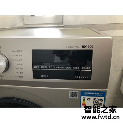 博世WNA254YT0W质量评测曝光,使用评测一个月感受 博世WNA254YT0W质量评测曝光,使用评测一个月感受