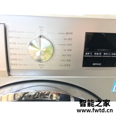 博世WNA254YT0W质量评测曝光,使用评测一个月感受 博世WNA254YT0W质量评测曝光,使用评测一个月感受