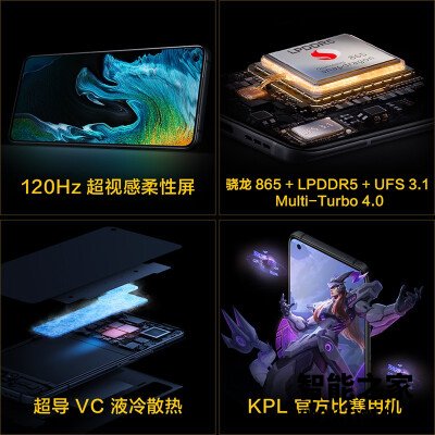 分享vivo iQOO5和vivoX50Pro+有没有区别?哪个是最好选择 分享vivo iQOO5和vivoX50Pro+有没有区别?哪个是最好选择