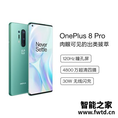 『解密』一加8pro和findx2有什么区别?质量对比测评 『解密』一加8pro和findx2有什么区别?质量对比测评