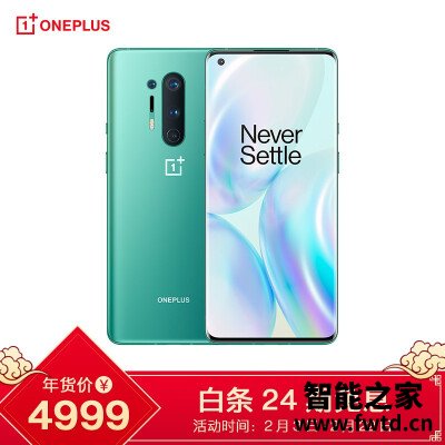 『解密』一加8pro和findx2有什么区别?质量对比测评 『解密』一加8pro和findx2有什么区别?质量对比测评