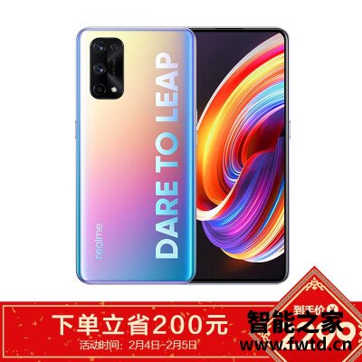『请问』真我x7和真我x7pro区别是什么?如何选择好 『请问』真我x7和真我x7pro区别是什么?如何选择好