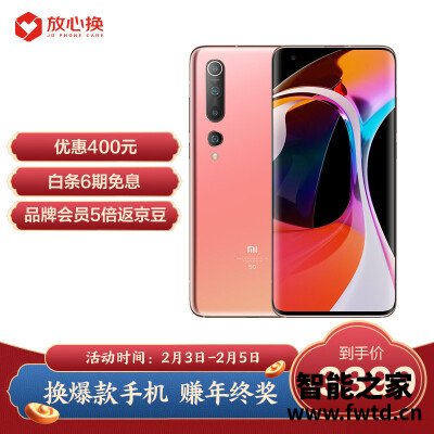 『评测』小米10和华为p30pro有何区别?使用感受对比 『评测』小米10和华为p30pro有何区别?使用感受对比