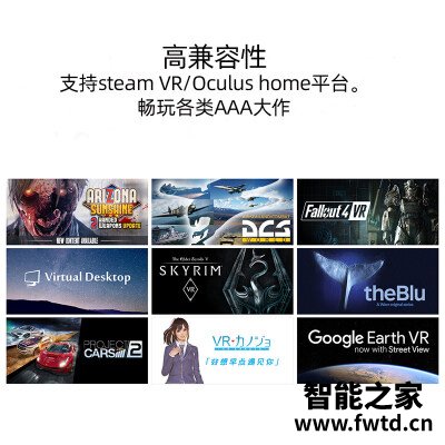 『剖析』pimax小派5kplus和rift s有没有区别?如何选择好 『剖析』pimax小派5kplus和rift s有没有区别?如何选择好