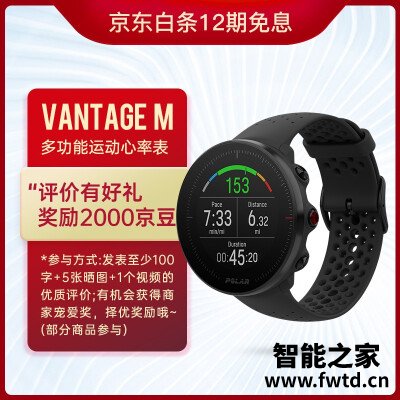 『感受』博能vantage m和v区别是什么?选对的不选贵 『感受』博能vantage m和v区别是什么?选对的不选贵