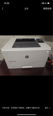 说真的惠普ScanJet Pro 2500 f1平板扫描仪怎么样？有用吗 