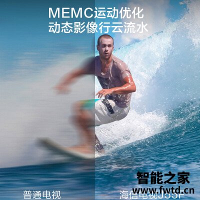 『讨论』海信j55f和e5D有啥区别?哪款更适合 『讨论』海信j55f和e5D有啥区别?哪款更适合