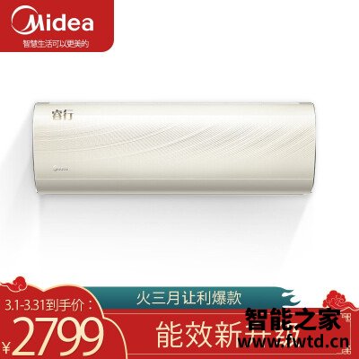 『比拼』美的tp200和ph200有什么区别?哪款性价比更高 『比拼』美的tp200和ph200有什么区别?哪款性价比更高
