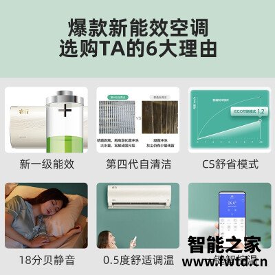 『比拼』美的tp200和ph200有什么区别?哪款性价比更高 『比拼』美的tp200和ph200有什么区别?哪款性价比更高
