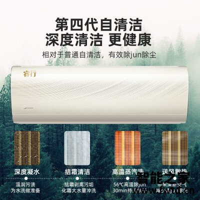 『比拼』美的tp200和ph200有什么区别?哪款性价比更高 『比拼』美的tp200和ph200有什么区别?哪款性价比更高