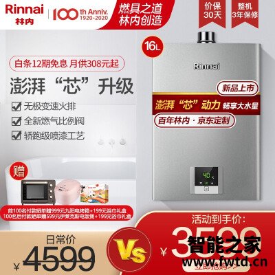 『探讨』林内jsq31c01和jsq31C02有何区别？应该怎样选择 