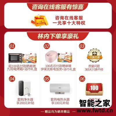 『探讨』林内jsq31c01和jsq31C02有何区别？应该怎样选择 