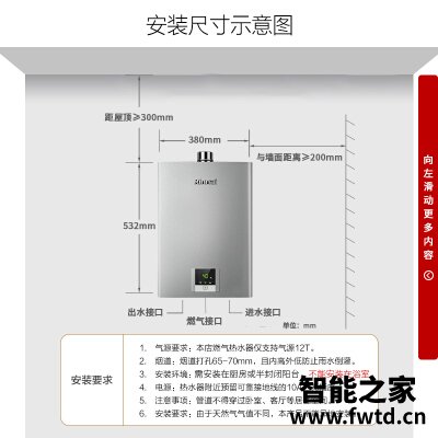 『探讨』林内jsq31c01和jsq31C02有何区别？应该怎样选择 