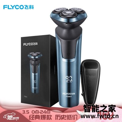 『对比』飞科fs901和fs903区别有没有?质量对比测评 『对比』飞科fs901和fs903区别有没有?质量对比测评