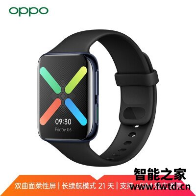 『曝光』oppoow19w1是41还是46区别有吗?选哪个合适 『曝光』oppoow19w1是41还是46区别有吗?选哪个合适