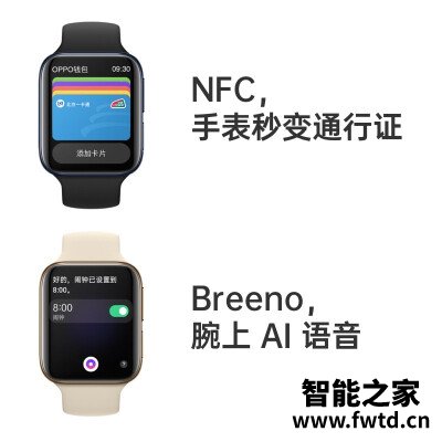 『曝光』oppoow19w1是41还是46区别有吗?选哪个合适 『曝光』oppoow19w1是41还是46区别有吗?选哪个合适