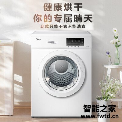 『使用』美的mh70vz30和MH70vz10区别如何?哪个是最好选择 『使用』美的mh70vz30和MH70vz10区别如何?哪个是最好选择