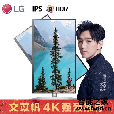 分享lg 32un650-w和lg 32un550-w有什么区别?应该怎样选择 分享lg 32un650-w和lg 32un550-w有什么区别?应该怎样选择