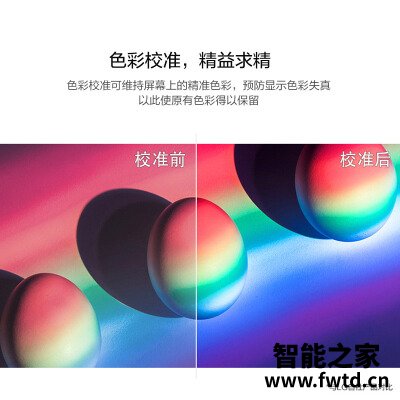 分享lg 32un650-w和lg 32un550-w有什么区别?应该怎样选择 分享lg 32un650-w和lg 32un550-w有什么区别?应该怎样选择