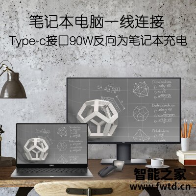 『解密』戴尔d和u区别是什么？哪个更合适 