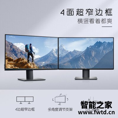 『解密』戴尔d和u区别是什么？哪个更合适 