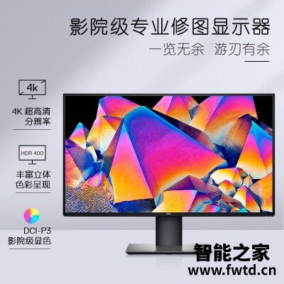 『解密』戴尔d和u区别是什么？哪个更合适 