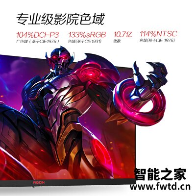『盘点』aoc cq和c有何区别?哪个更加值得 『盘点』aoc cq和c有何区别?哪个更加值得