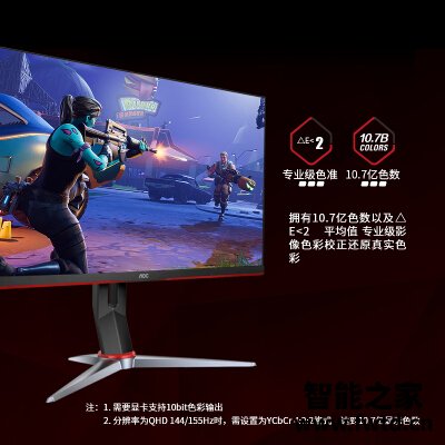 『评测』aoc q27g2s和飞利浦275m8rz区别大吗?最好选择是 『评测』aoc q27g2s和飞利浦275m8rz区别大吗?最好选择是