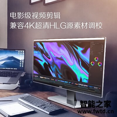 『爆料』aoc lv和q区别是?亲身感受对比 『爆料』aoc lv和q区别是?亲身感受对比