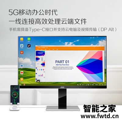 『爆料』aoc lv和q区别是?亲身感受对比 『爆料』aoc lv和q区别是?亲身感受对比