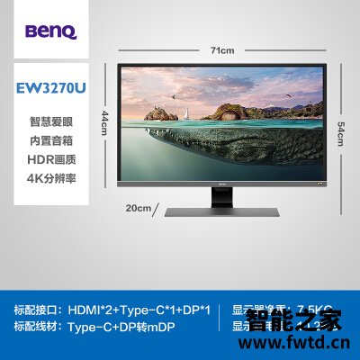 『感受』明基ex2510和ex2710区别怎么样?哪款性价比更高 『感受』明基ex2510和ex2710区别怎么样?哪款性价比更高