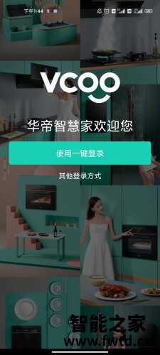 「买前告知」华帝jsq30-i12033-16报E2怎样处理？评测比较哪款好