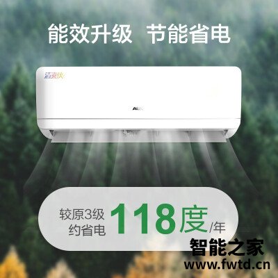 解密空调奥克斯清爽侠和极速侠区别大吗?应该怎样选择 解密空调奥克斯清爽侠和极速侠区别大吗?应该怎样选择