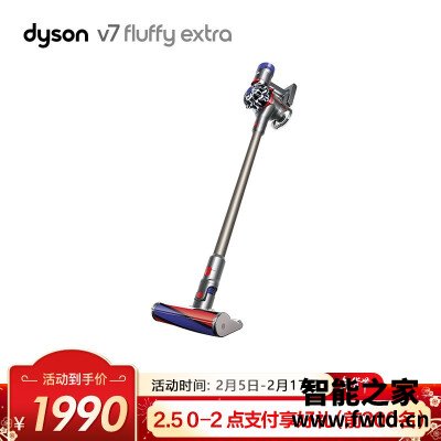 戴森V7Fluffy+与V7Fluffy对比区别哪个好?到底要怎么选择 戴森V7Fluffy+与V7Fluffy对比区别哪个好?到底要怎么选择