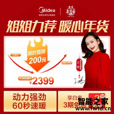 『讨论』美的智弧二代和一代有啥区别?如何选择 『讨论』美的智弧二代和一代有啥区别?如何选择