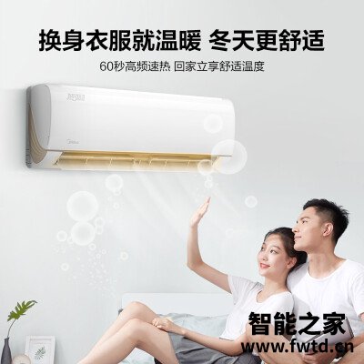 『讨论』美的智弧二代和一代有啥区别?如何选择 『讨论』美的智弧二代和一代有啥区别?如何选择